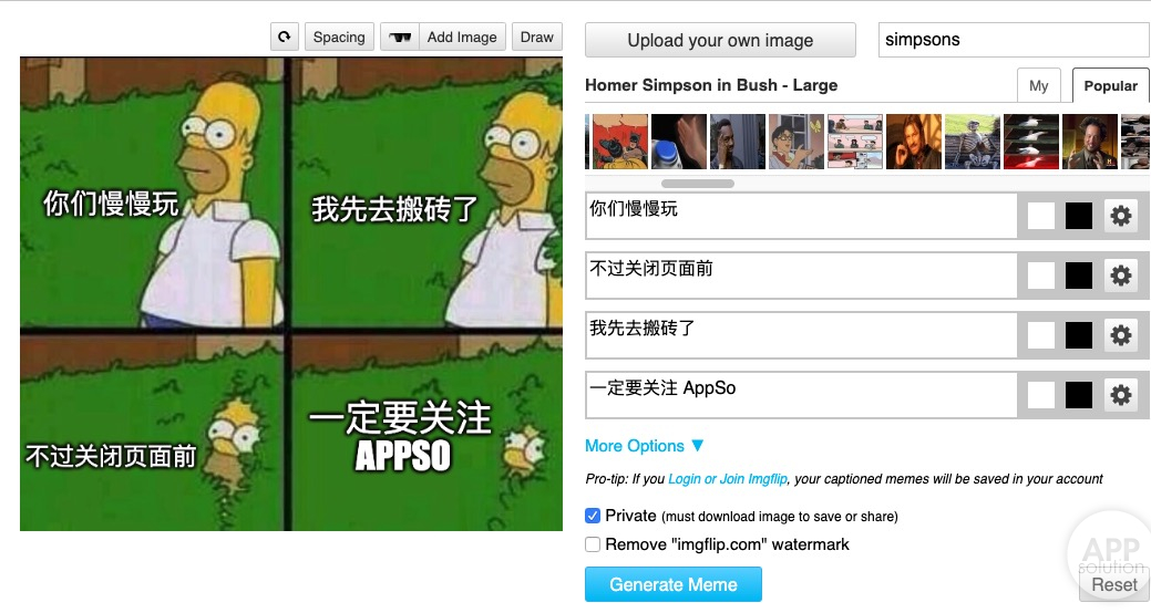 有什么软件可以做自己的表情包,免费自制表情包