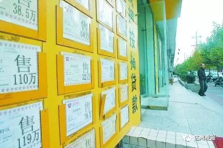 可恶!江湾城、中迪国际、升华广场...达州多个小区业主中招!