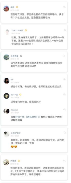 初级瑜伽教程简单基本瑜伽动作,瑜伽入门课程从零开始学瑜伽