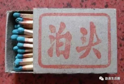 赵县回忆那些年畅销的“河北制造”！看懂的都已到中年