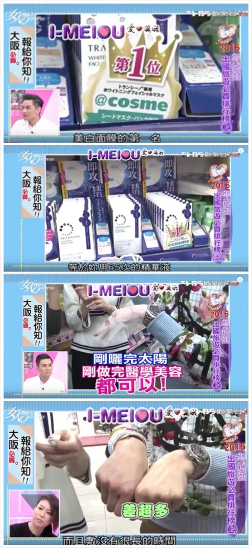 天海祐希少年感,天海祐希日剧台词