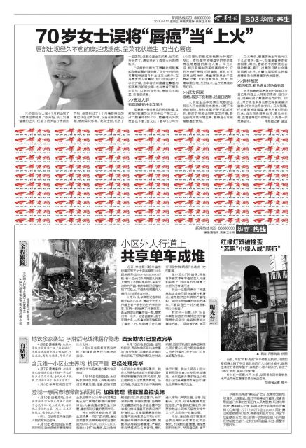 70岁女性得癌症,女性患舌癌的原因