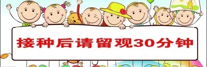 专家谈疫苗不良反应心脏,宝宝疫苗反应不良
