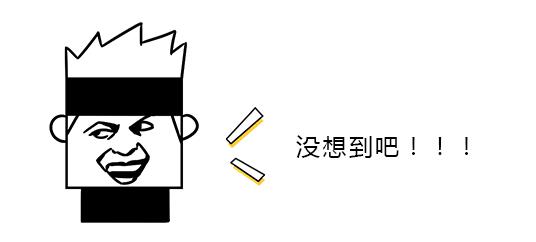 这10个正规医院隐藏项目，你一定都不知道！！！