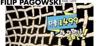 宜家限量联名单品,有钱也买不到的联名