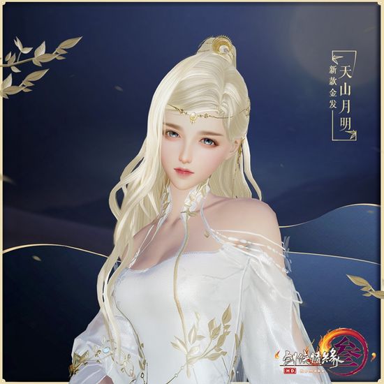 剑网3新外观实装,剑网3新外观预测