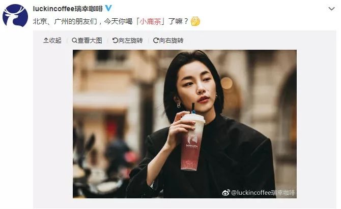 小鹿茶和瑞幸咖啡的咖啡一样吗,瑞幸咖啡奶盖茶怎么样