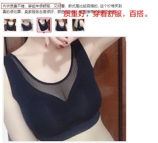 夏季内衣能穿薄的么,衣服越穿越厚是什么原因