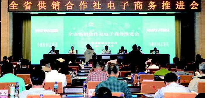 [吉农关注]电商中心，让鹿乡特产畅销大江南北