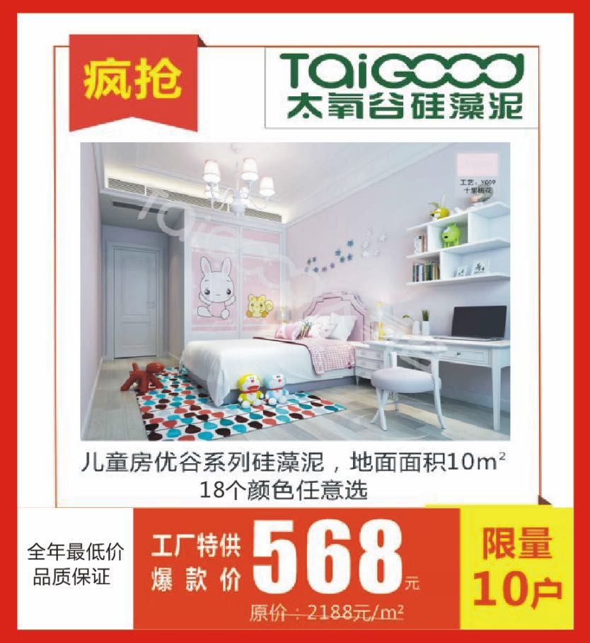 用最少的钱打造最美的家,如何打造温馨舒适家