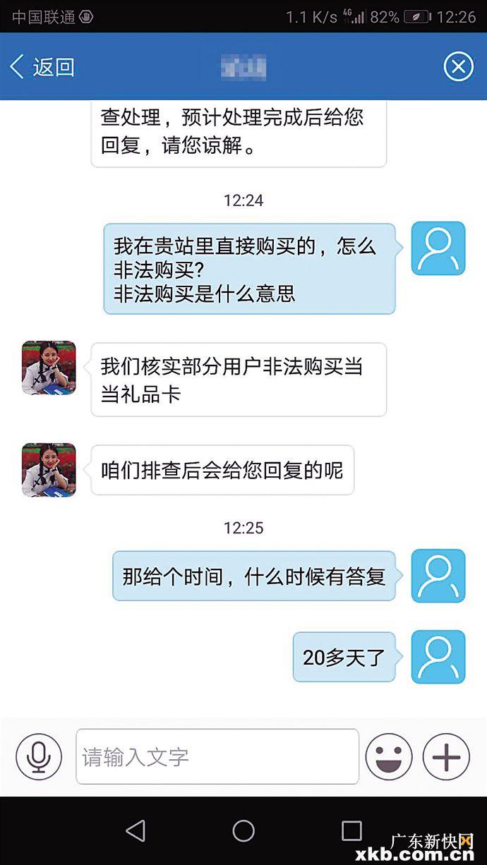 购物卡被冻结怎么解决,网上买东西卡被冻结了怎么办