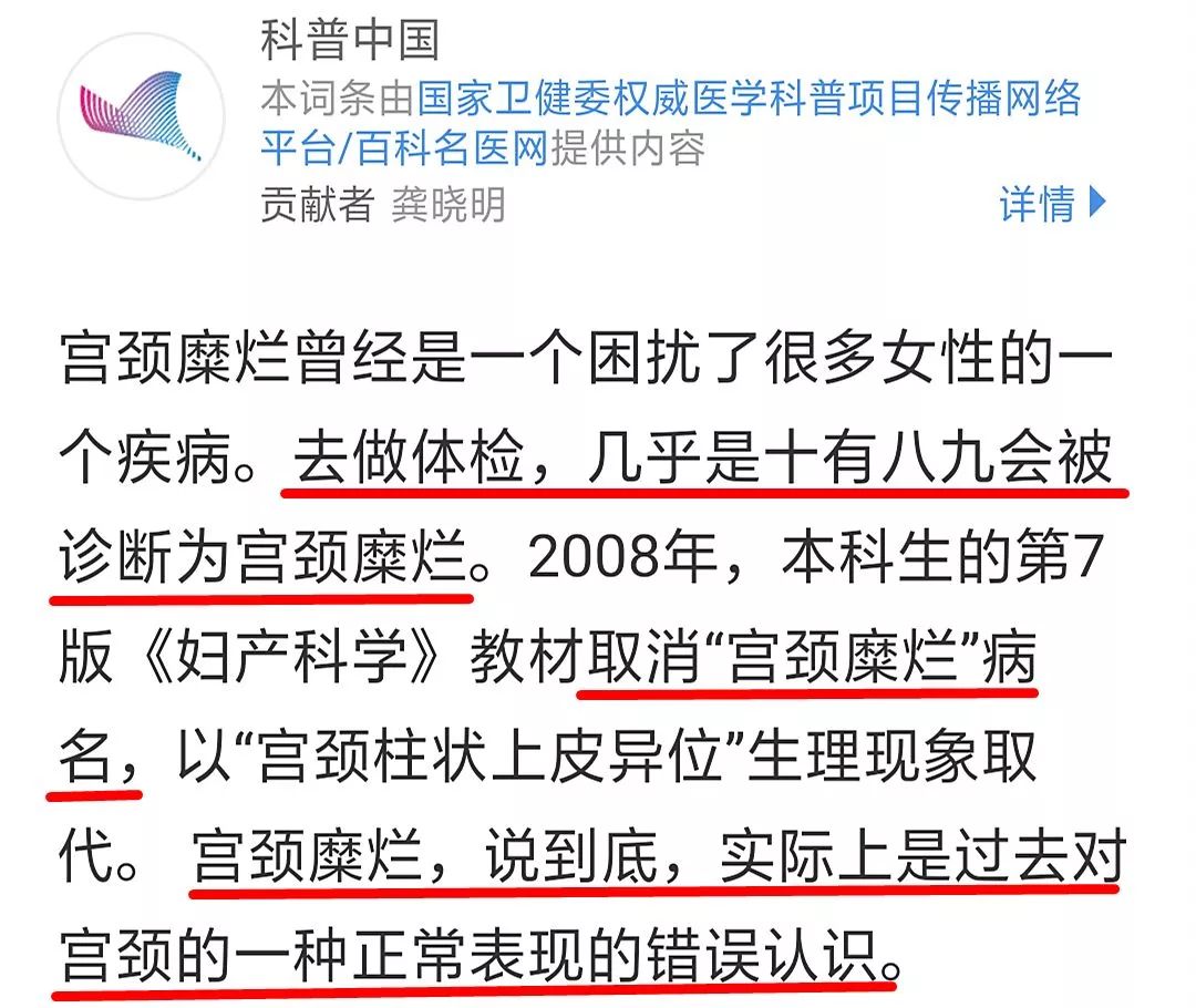 女人婚后不幸流产,女子接连流产导致不孕