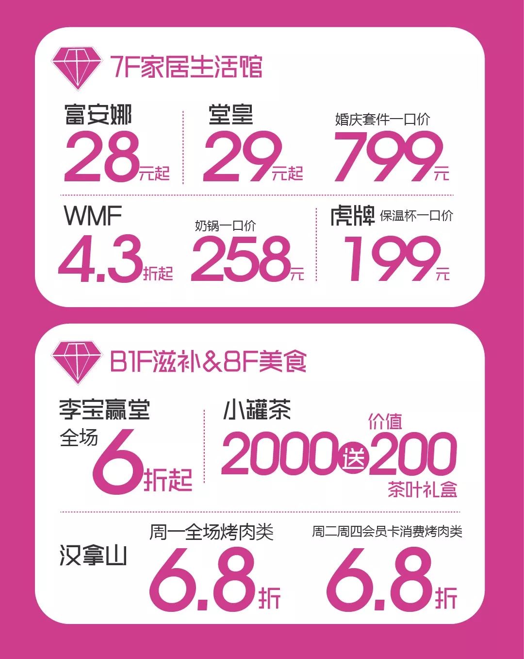 100支口红免费送,100支价格100元以内的口红