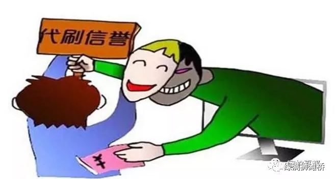 天津宝坻刷单诈骗,宝坻刷单被骗