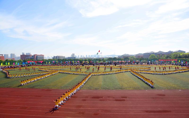 淮南师范学院运动会回放,淮南师范学院2020运动会视频