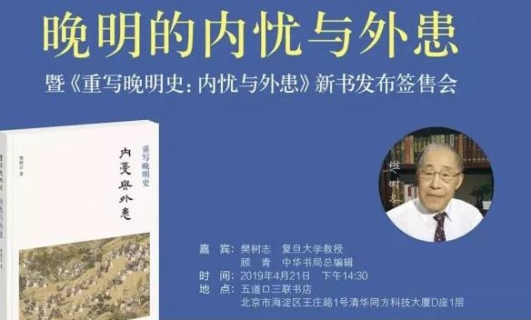 2023年世界读书日知识进化论演讲,艺荐讲座完整版