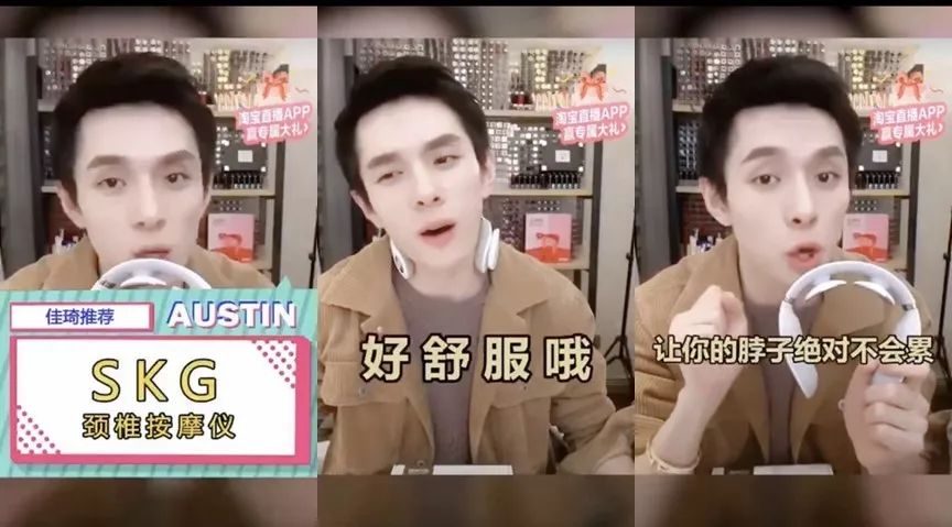 颈椎按摩仪推荐网红,明星同款肩颈按摩仪