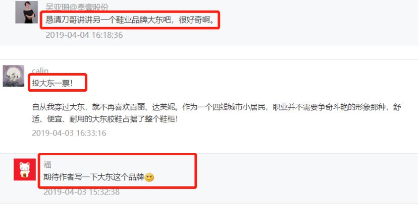 中国“地下鞋王”：卖鞋就像卖白菜，却年入50亿，活成莆田鞋最可怕的对手