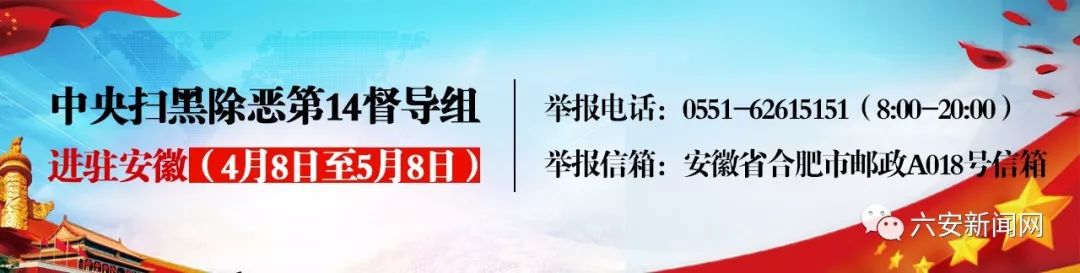 警惕这小虫，六安已有人因它致死！当下高发期！