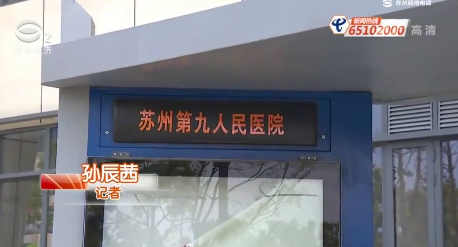 苏州即将建设的医院,苏州新医院最新消息