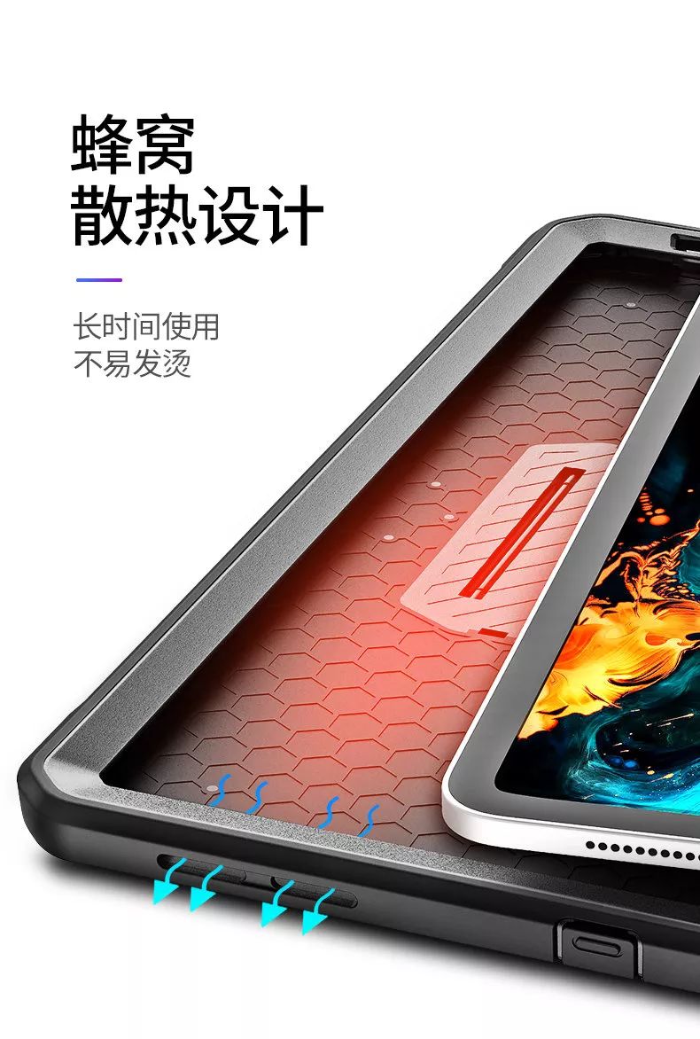 保护壳全包,全方位保护壳