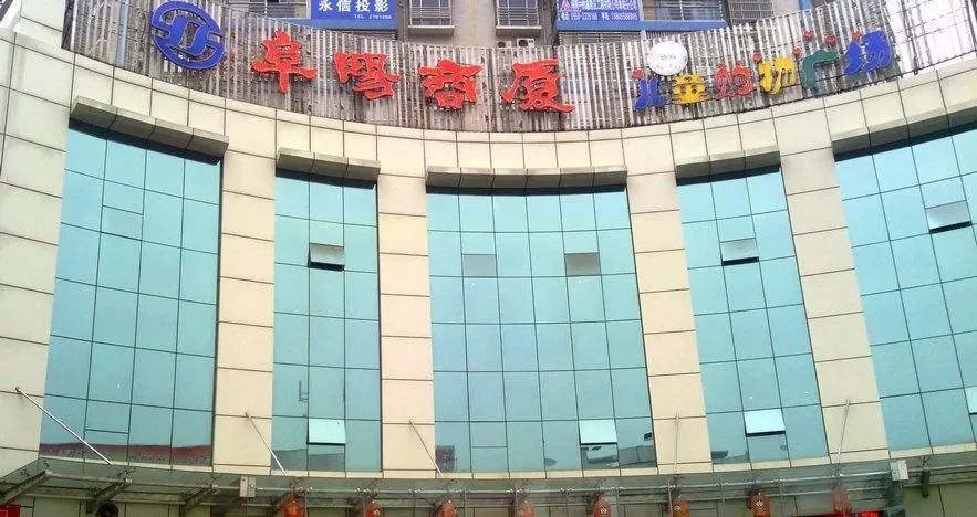 阜阳商厦30周年广告,阜阳商厦30周年庆典广告语