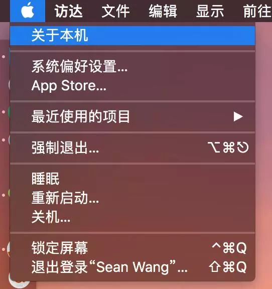 技术派律师的Mac操作指南（基础篇）