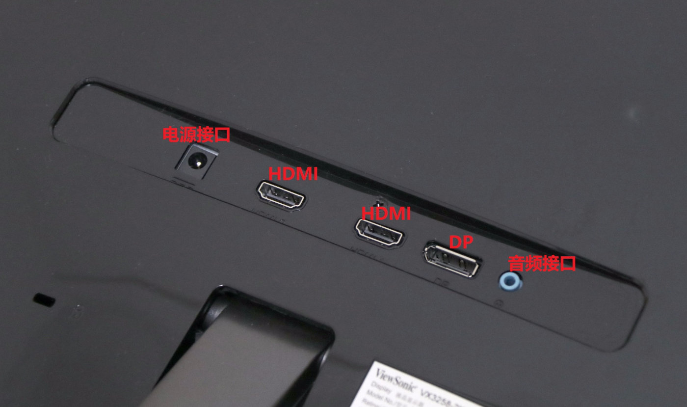 优派27寸vx2780显示器测评,优派40英寸165hz刷新率显示器价值