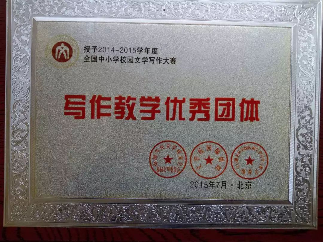 涓撳寮曢鍔╂帹瀛︽牎鍙戝睍,涓撳寮曢鍔╂垚闀垮悕甯堢ず鑼冧績鎻愬崌