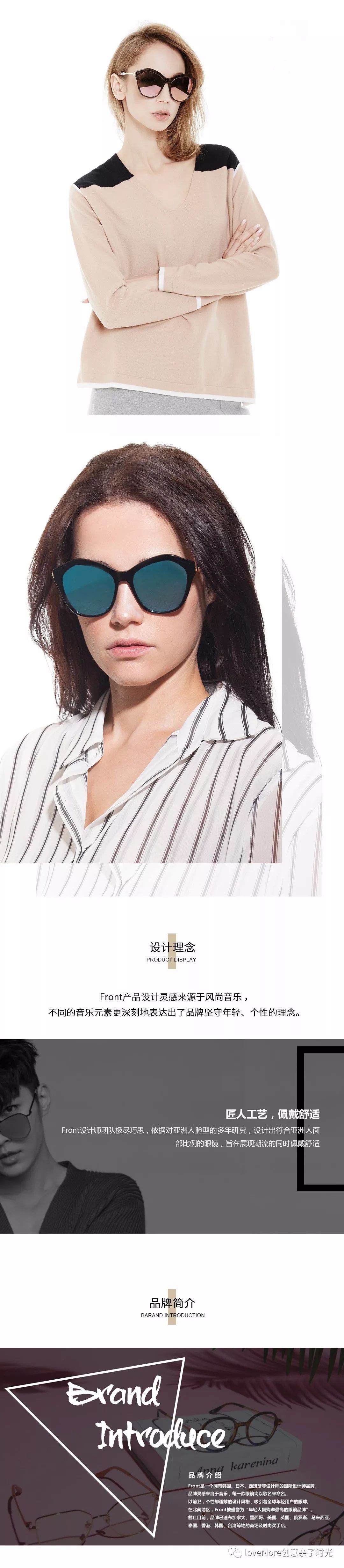 【骨折价太划算才上就快断货!】超多明星同款~韩国韩国设计师品牌Front更适合亚洲人脸型的太阳镜
