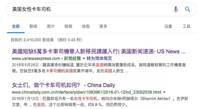 看直播卡车司机,卡车司机路上直播