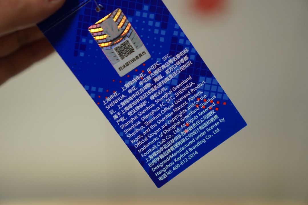 上海申花对莫雷诺的评价,申花对莫雷诺评价