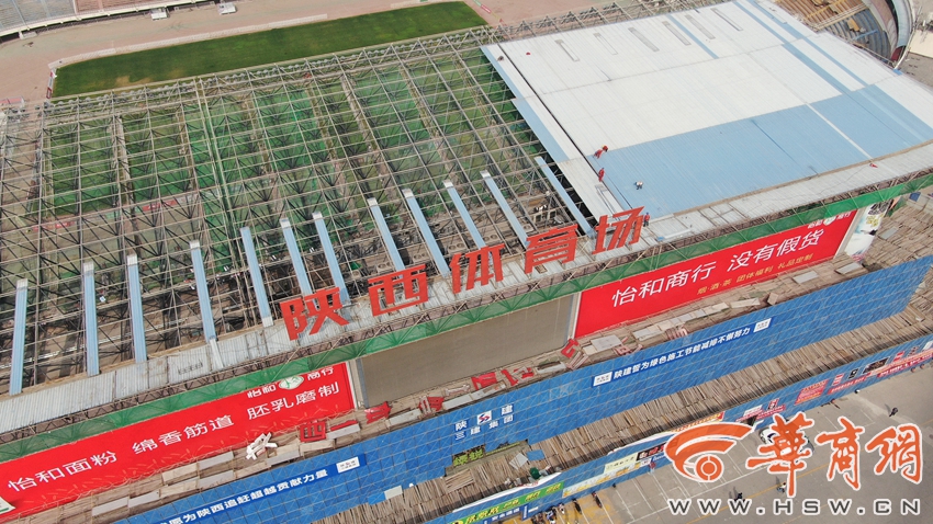 陕西省体育场改造效果图,陕西体育场最新改造项目