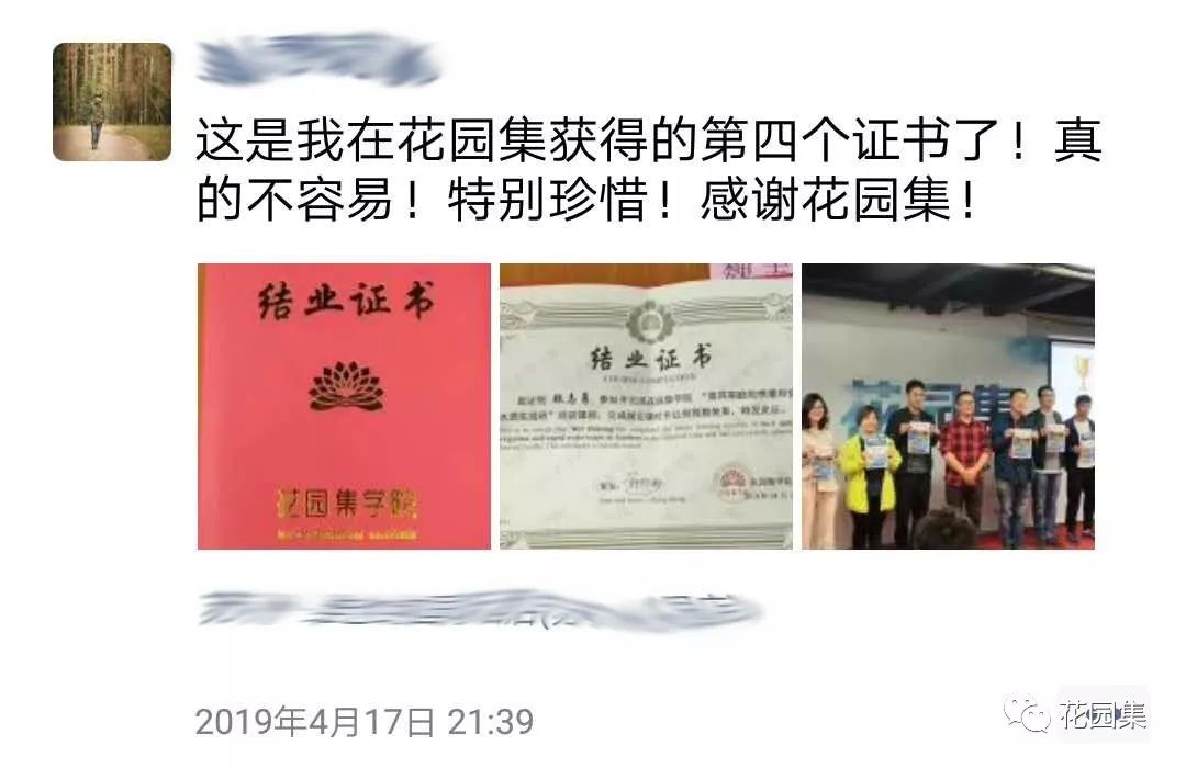 喷灌浇水最快的方法,庭院自动喷灌用什么水