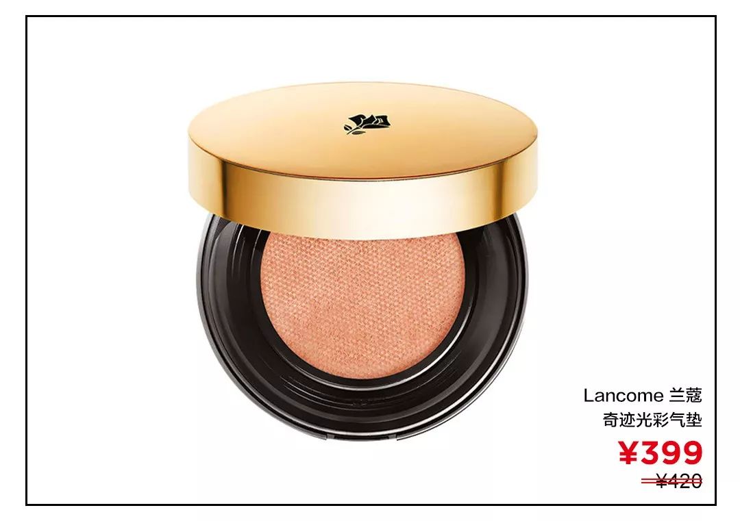 网红气垫推荐,网红气垫cc霜