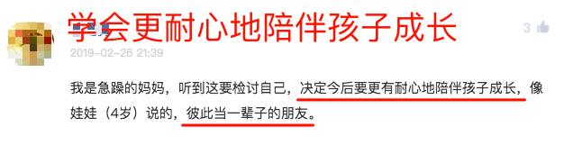 刘墉谈亲子教育的书,刘墉亲子教育