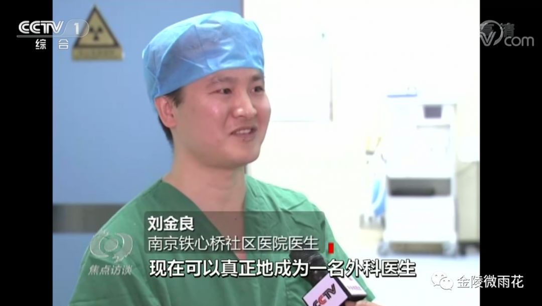 雨花最新情况,南京雨花最近新闻