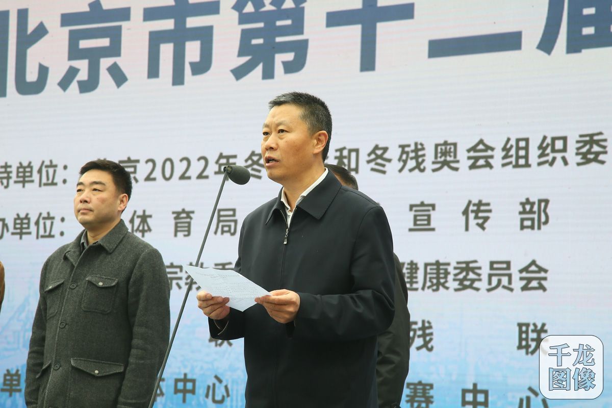 北京第十四届全民健身体育节,北京市全民健身日活动