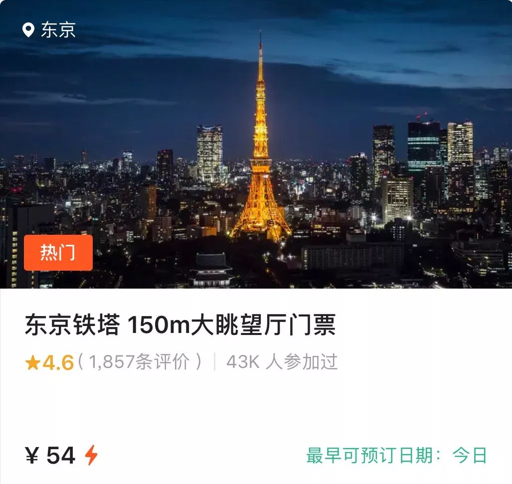 日本jrpass周游卡,日本jrpass乘坐规定