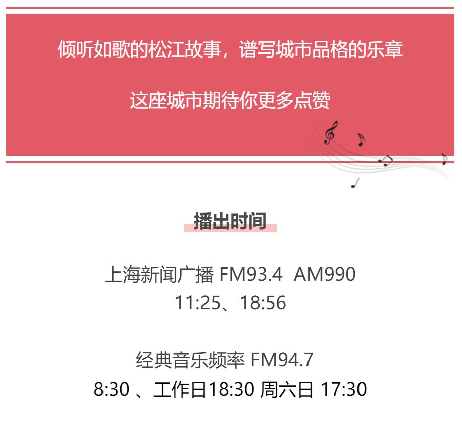 松江好人|金浩:一生“钟书”者百年书店人