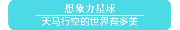 100个亲子互动游乐项目,100多平米的亲子游乐场