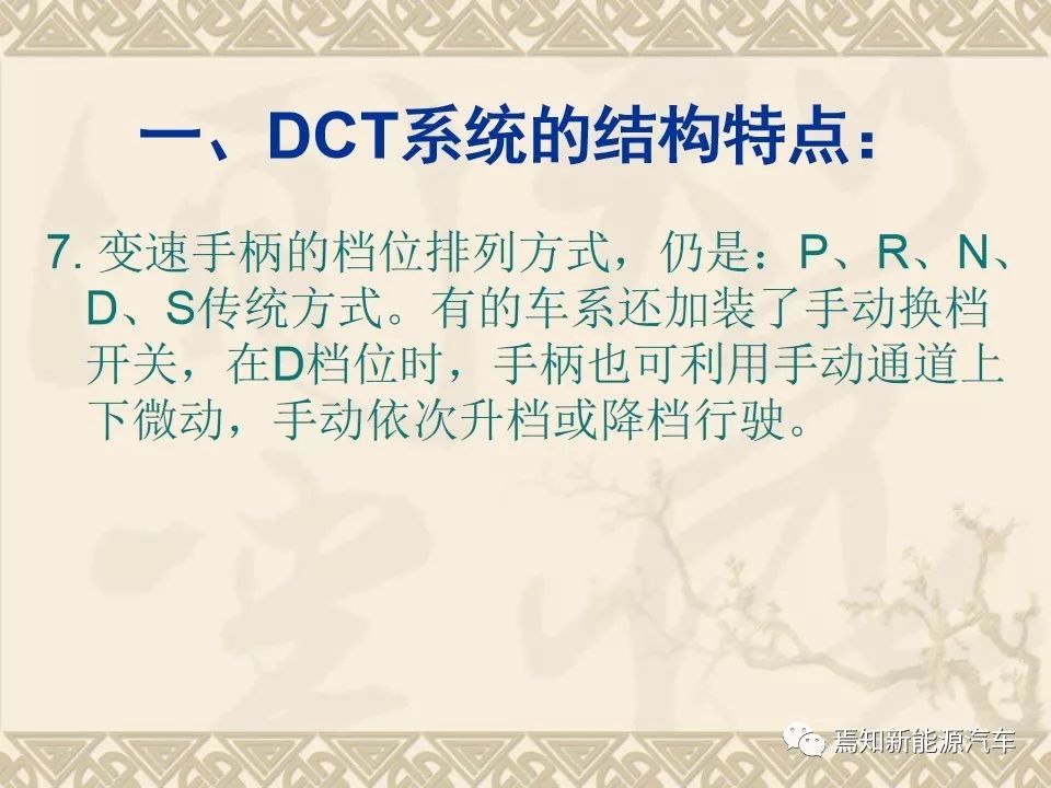 dct双离合器自动变速器的主要结构,双离合自动变速器简图