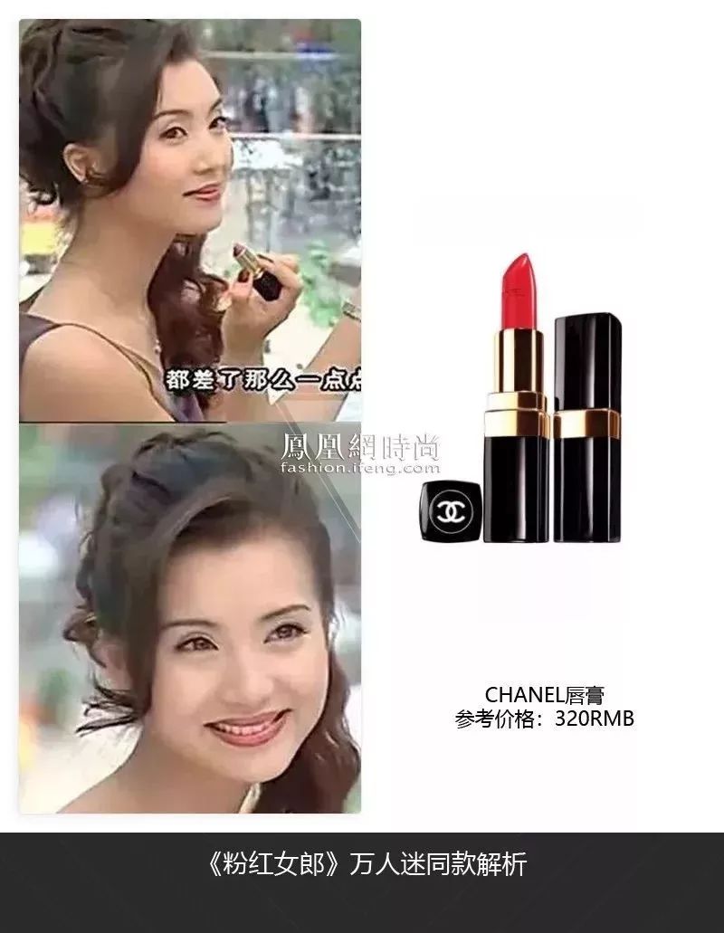 陈好历程,大家还记得当初的万人迷陈好吗