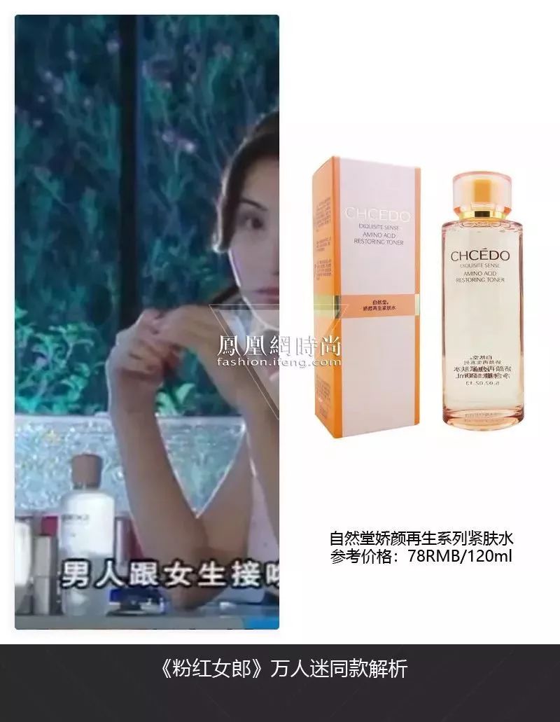 陈好历程,大家还记得当初的万人迷陈好吗