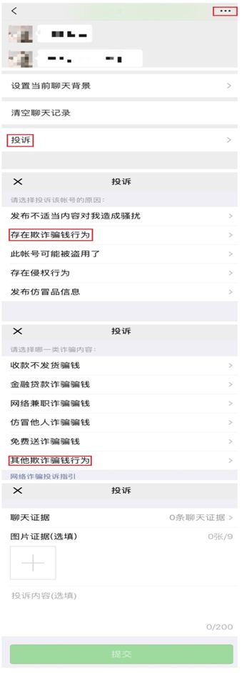 网络彩票骗局公安认定诈骗与赌博,网络彩票骗局套路要警惕