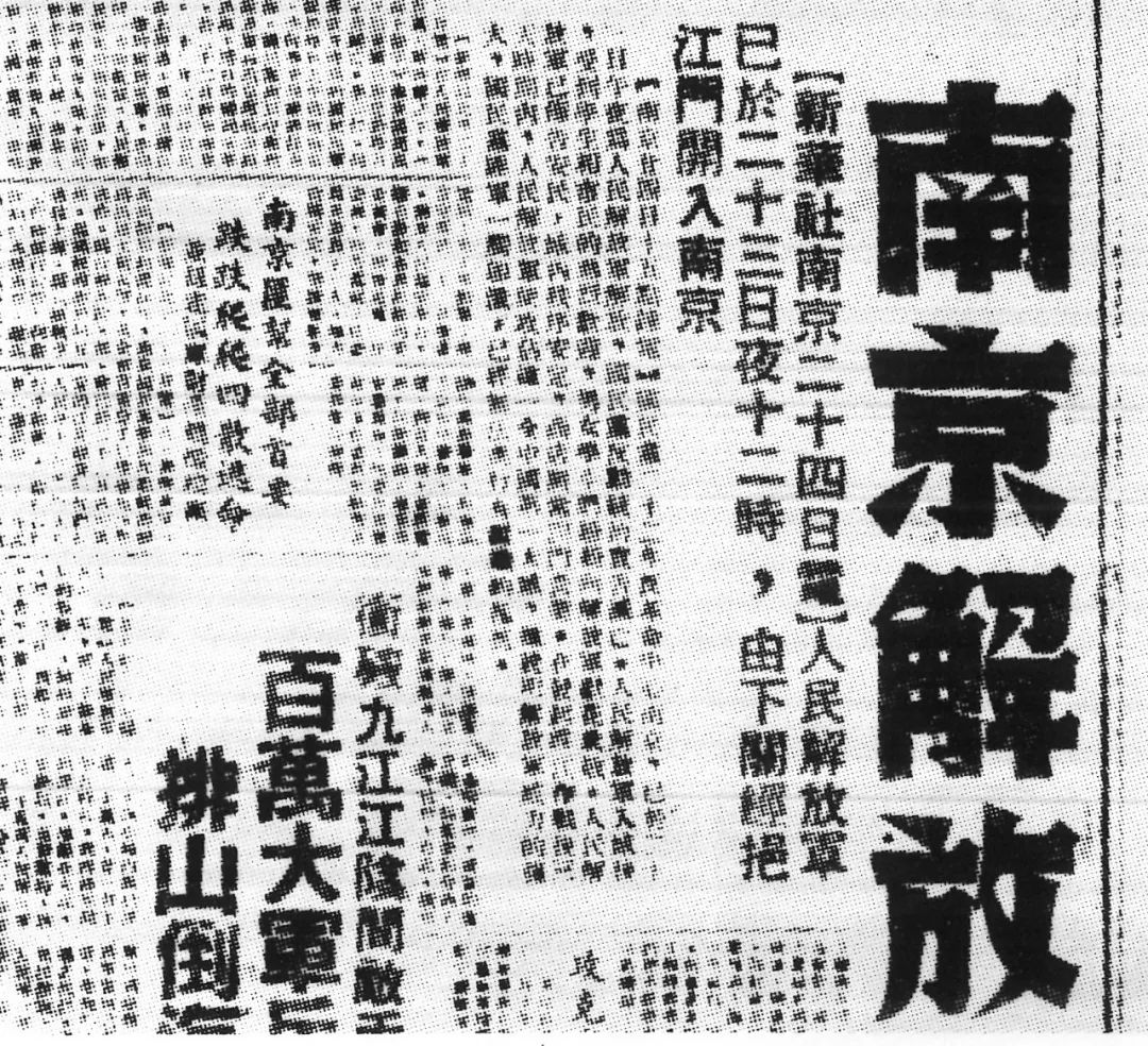 听南京话的三个阶段,听1937年南京的声音