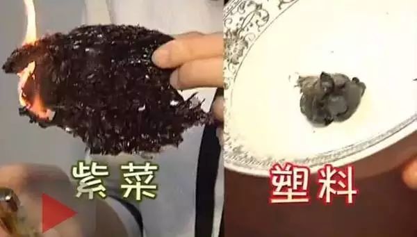 怎么分辨紫菜是塑料做的,都说紫菜是塑料袋做的能吃吗