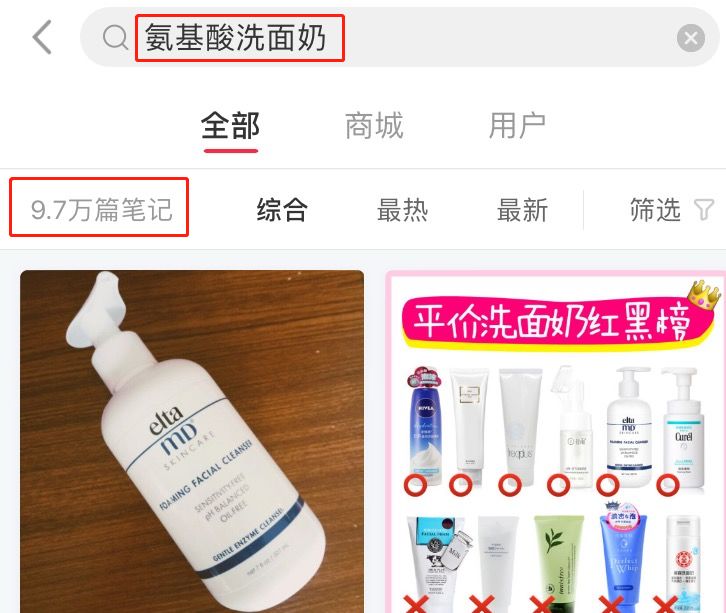 小红书推荐的超好用洗面奶,小红书最火的洗面奶