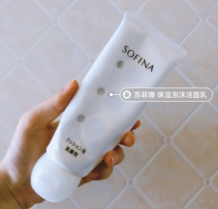 好用的洗面奶排行榜小红书带刷头,小红书什么洗面奶好用