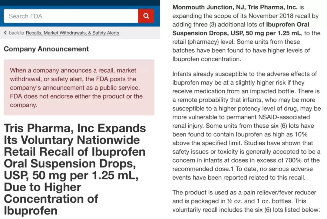 被紧急召回的退烧药,儿童退烧药事件
